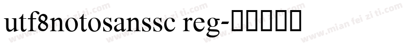 utf8notosanssc reg字体转换